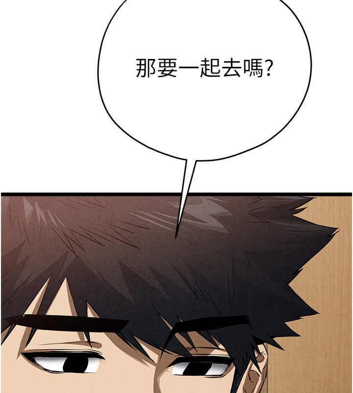 [韩国漫画] 初次深交，请多指教 剧情,巨乳大奶#[177P]-82
