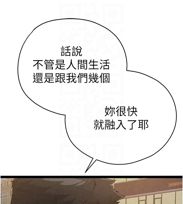 [韩国漫画] 初次深交，请多指教 剧情,巨乳大奶#[177P]-93