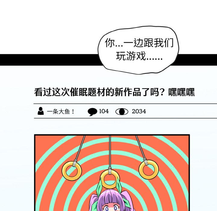 [韩国漫画] 发小碰不得 剧情,女学生#[215P]-98