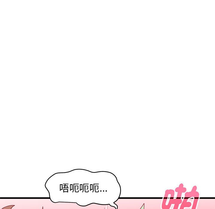 [韩国漫画] 发小碰不得 剧情,女学生#[181P]-146