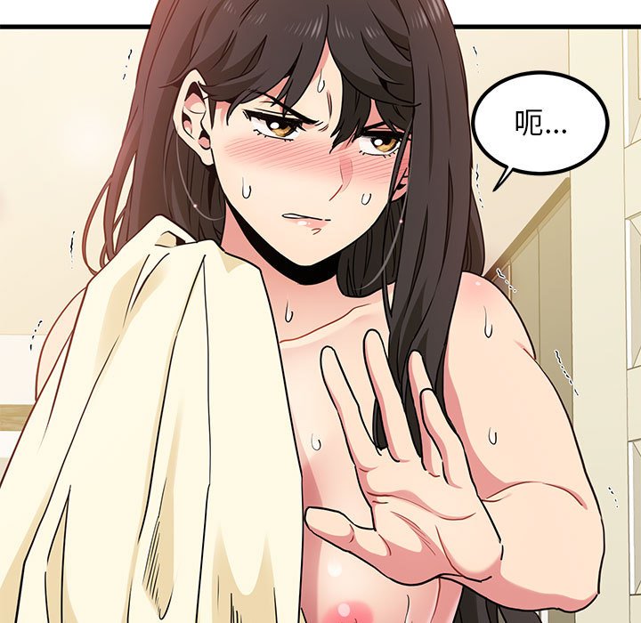 [韩国漫画] 发小碰不得 剧情,女学生#[205P]-110