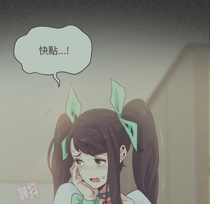 [韩国漫画] 发小碰不得 剧情,女学生#[205P]-154