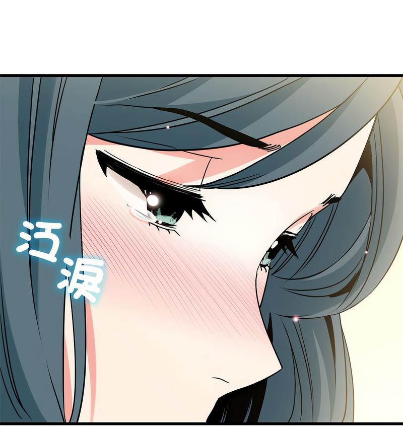 [韩国漫画] 发小碰不得 剧情,女学生#[186P]-157