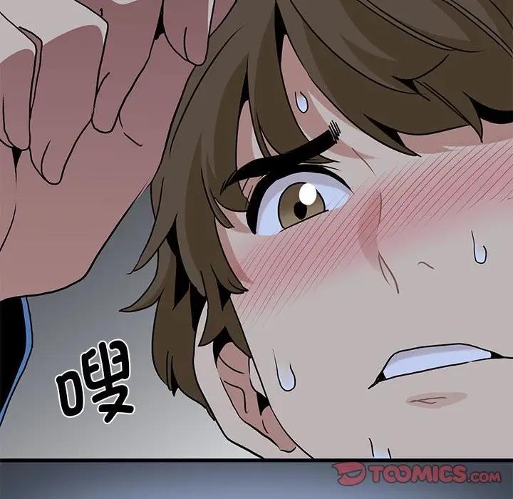 [韩国漫画] 发小碰不得 剧情,女学生#[202P]-100