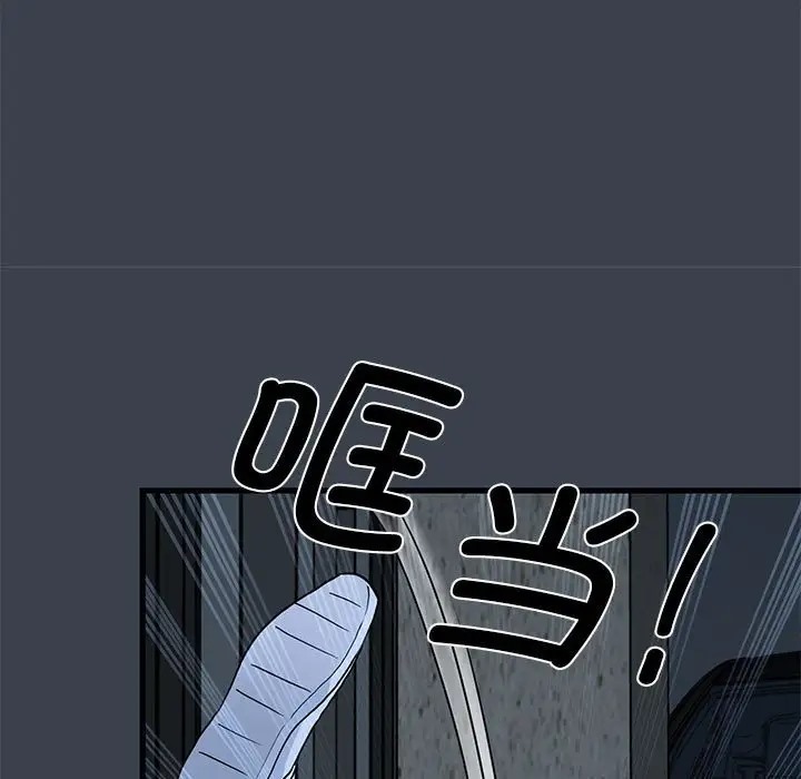 [韩国漫画] 发小碰不得 剧情,女学生#[174P]-141