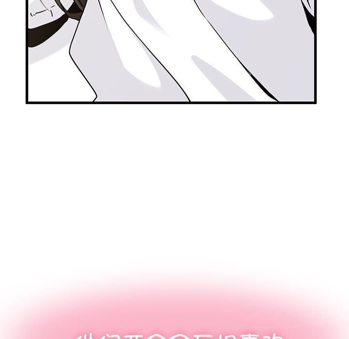 [韩国漫画] 发小碰不得 剧情,女学生#[180P]-11