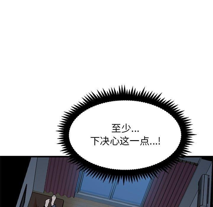 [韩国漫画] 发小碰不得 剧情,女学生#[191P]-35