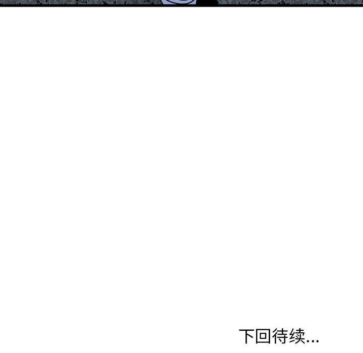 [韩国漫画] 发小碰不得 剧情,女学生#[187P]-186