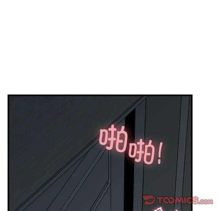 [韩国漫画] 发小碰不得 剧情,女学生#[178P]-111