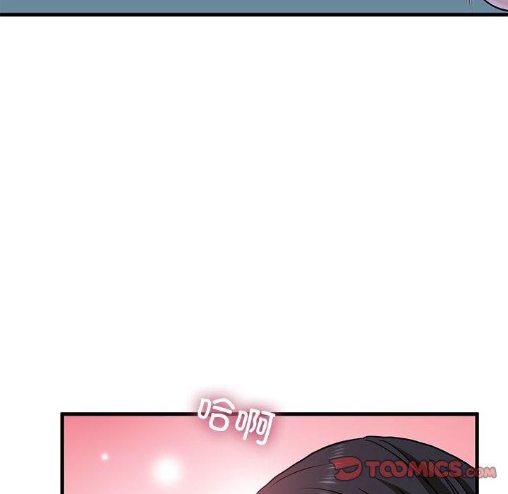 [韩国漫画] 发小碰不得 剧情,女学生#[189P]-124