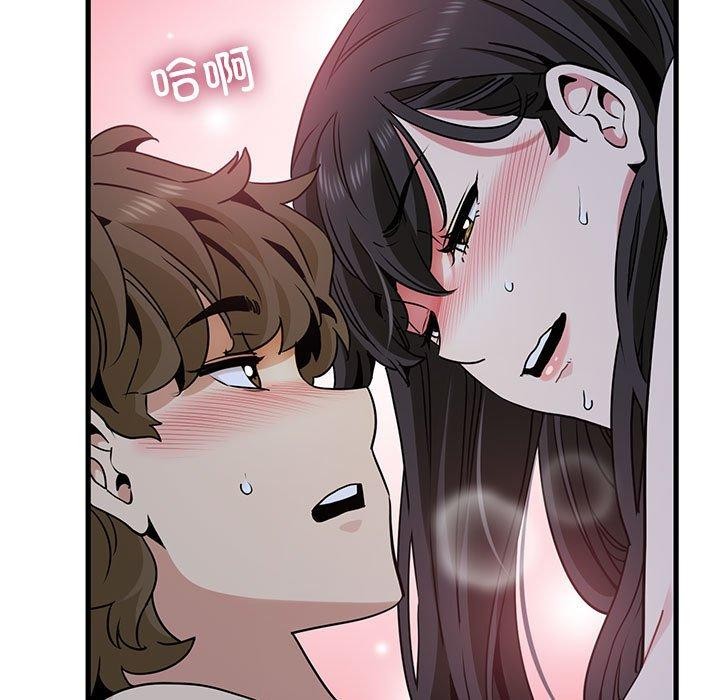[韩国漫画] 发小碰不得 剧情,女学生#[189P]-125