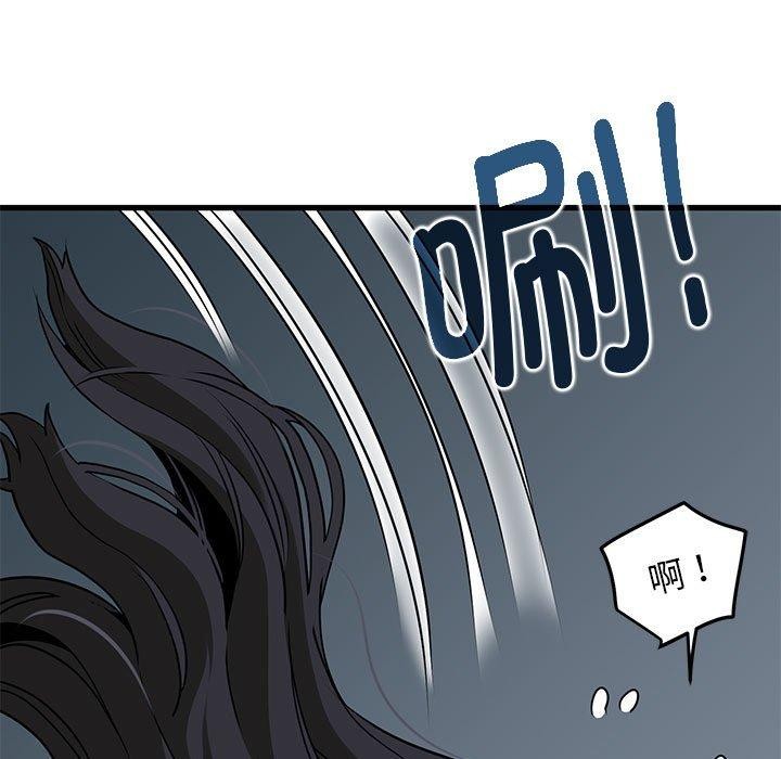 [韩国漫画] 发小碰不得 剧情,女学生#[189P]-57