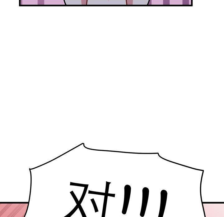 [韩国漫画] 发小碰不得 剧情,女学生#[189P]-71