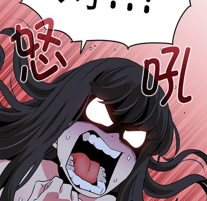 [韩国漫画] 发小碰不得 剧情,女学生#[189P]-72