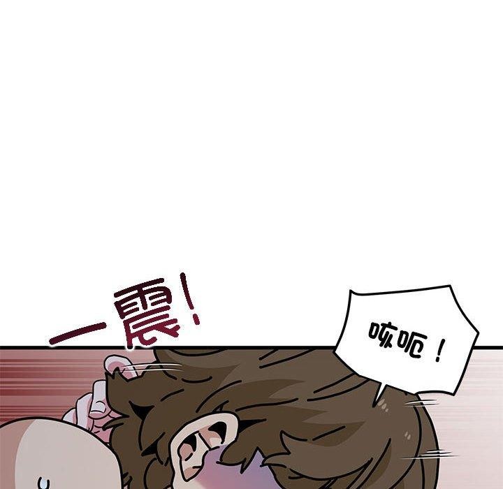 [韩国漫画] 发小碰不得 剧情,女学生#[183P]-54