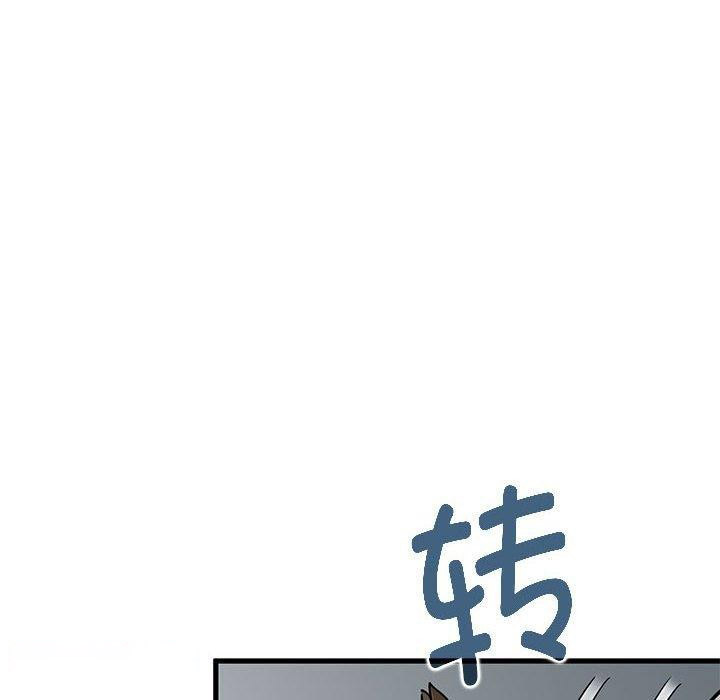 [韩国漫画] 发小碰不得 剧情,女学生#[183P]-56