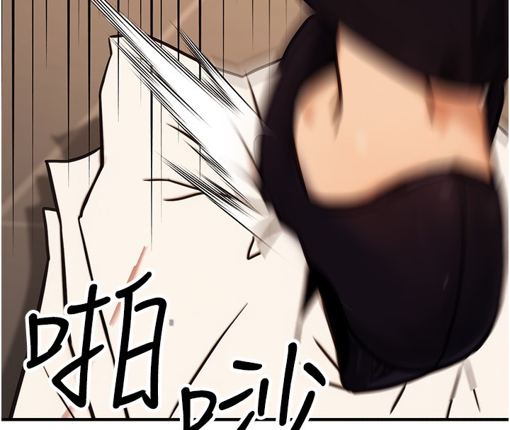 [韩国漫画] 公务员的桃色副业 剧情,OL#[193P]-68