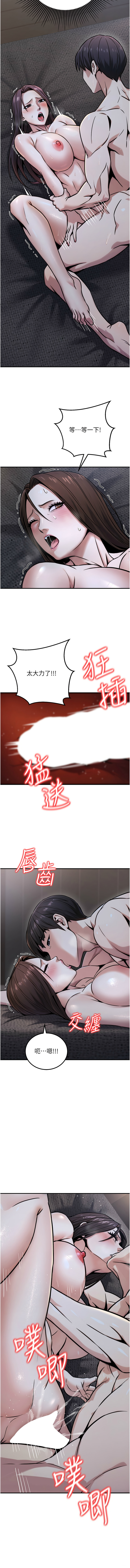 [韩国漫画] 公务员的桃色副业 剧情,OL#[33P]-24