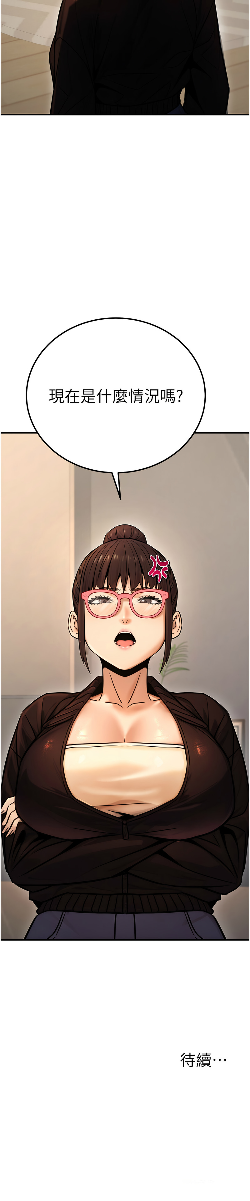 [韩国漫画] 公务员的桃色副业 剧情,OL#[33P]-33