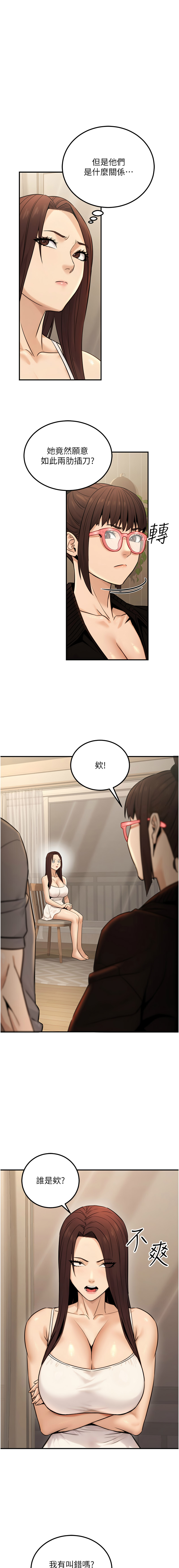 [韩国漫画] 公务员的桃色副业 剧情,OL#[34P]-3