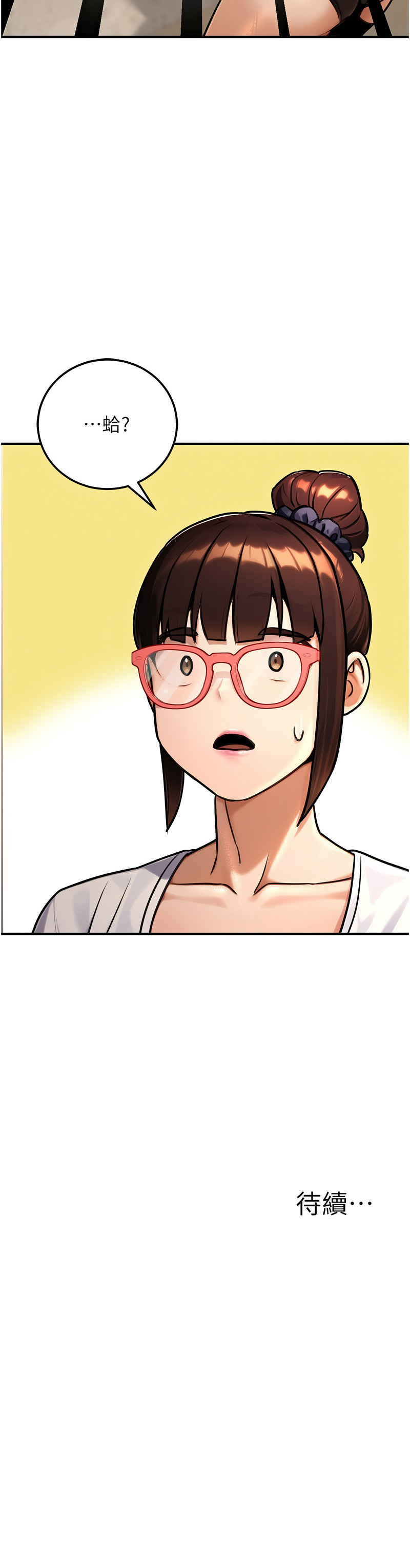 [韩国漫画] 公务员的桃色副业 剧情,OL#[14P]-14