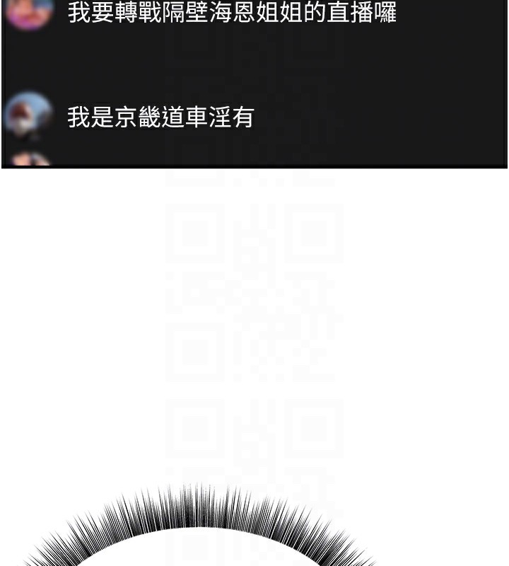 [韩国漫画] 公务员的桃色副业 剧情,OL#[230P]-120