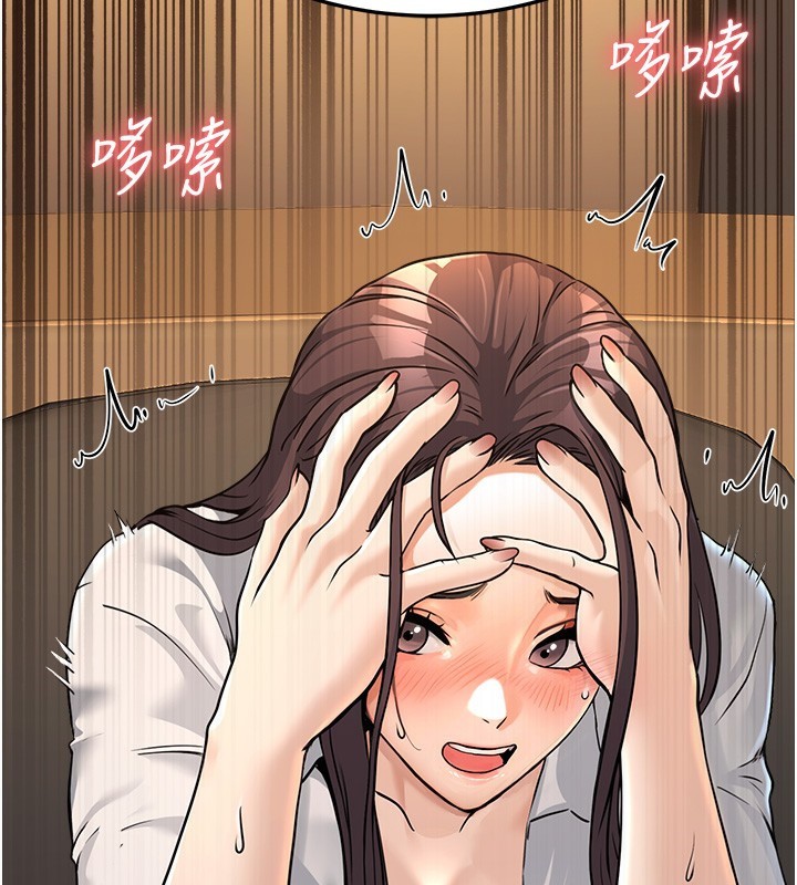 [韩国漫画] 公务员的桃色副业 剧情,OL#[216P]-111