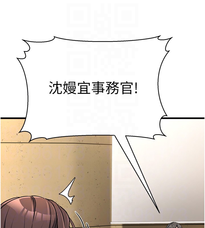[韩国漫画] 公务员的桃色副业 剧情,OL#[216P]-113
