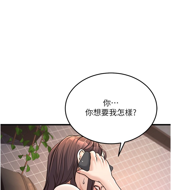 [韩国漫画] 公务员的桃色副业 剧情,OL#[216P]-35