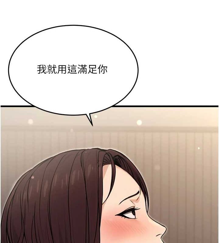 [韩国漫画] 公务员的桃色副业 剧情,OL#[157P]-65
