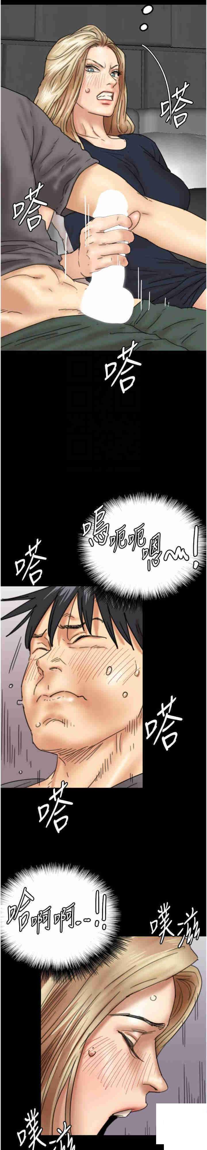 [韩国漫画] 养父的女儿们 剧情,不伦#[38P]-18
