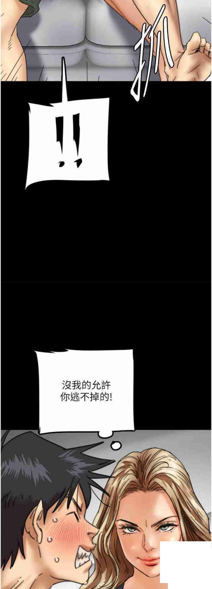 [韩国漫画] 养父的女儿们 剧情,不伦#[38P]-8