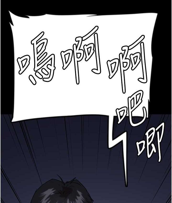 [韩国漫画] 养父的女儿们 剧情,不伦#[167P]-161