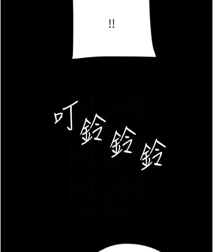 [韩国漫画] 养父的女儿们 剧情,不伦#[153P]-136