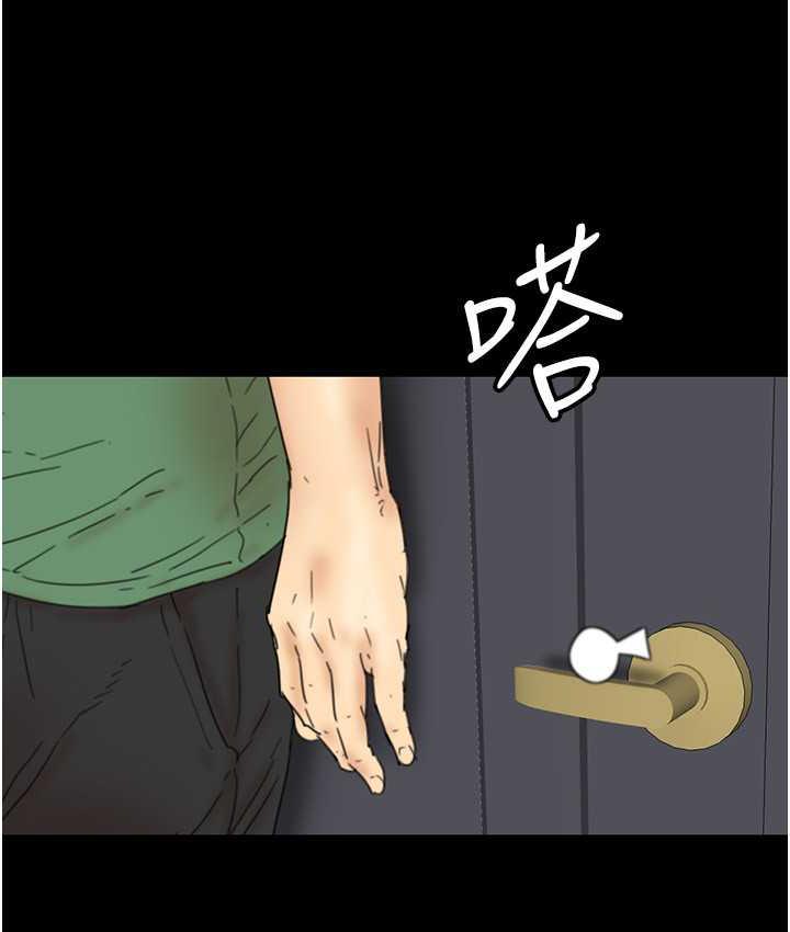 [韩国漫画] 养父的女儿们 剧情,不伦#[162P]-152