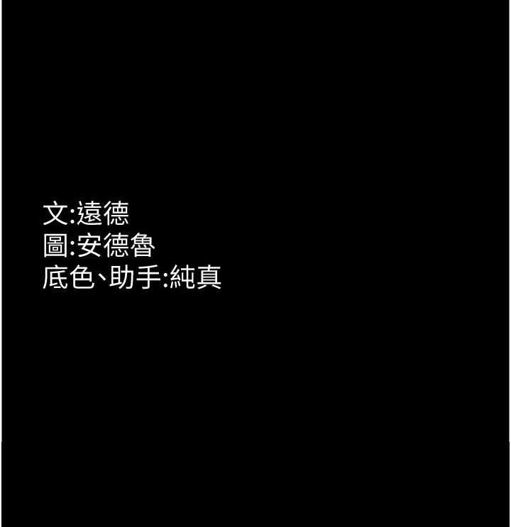 [韩国漫画] 养父的女儿们 剧情,不伦#[162P]-162
