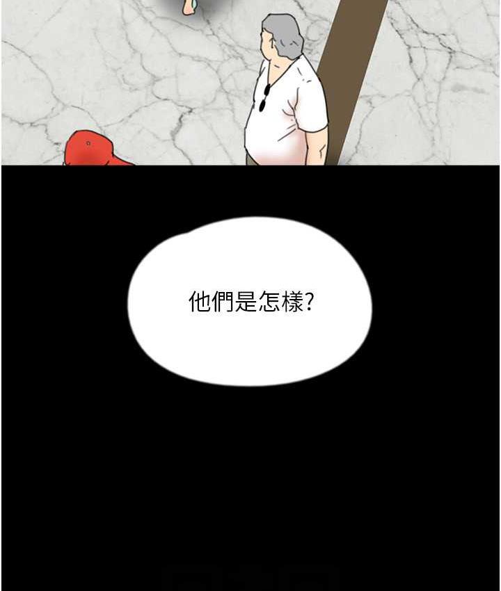 [韩国漫画] 养父的女儿们 剧情,不伦#[162P]-91