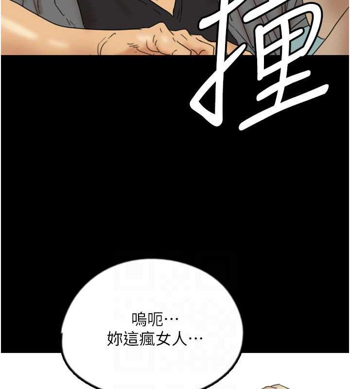 [韩国漫画] 养父的女儿们 剧情,不伦#[177P]-58