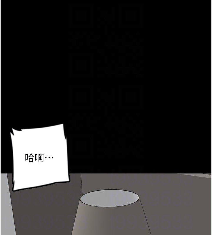 [韩国漫画] 养父的女儿们 剧情,不伦#[198P]-23