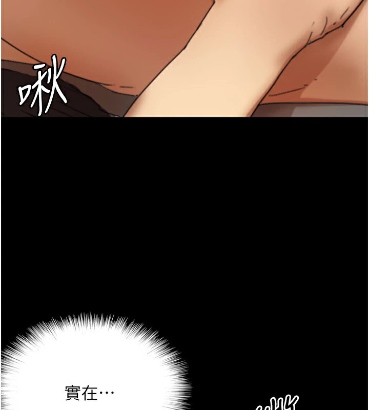 [韩国漫画] 养父的女儿们 剧情,不伦#[198P]-77