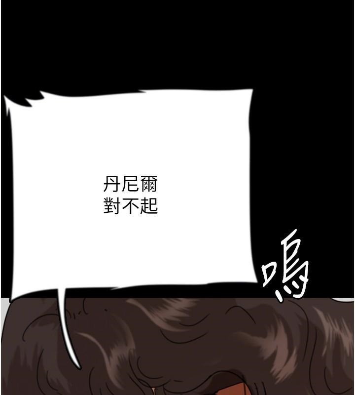[韩国漫画] 养父的女儿们 剧情,不伦#[172P]-104