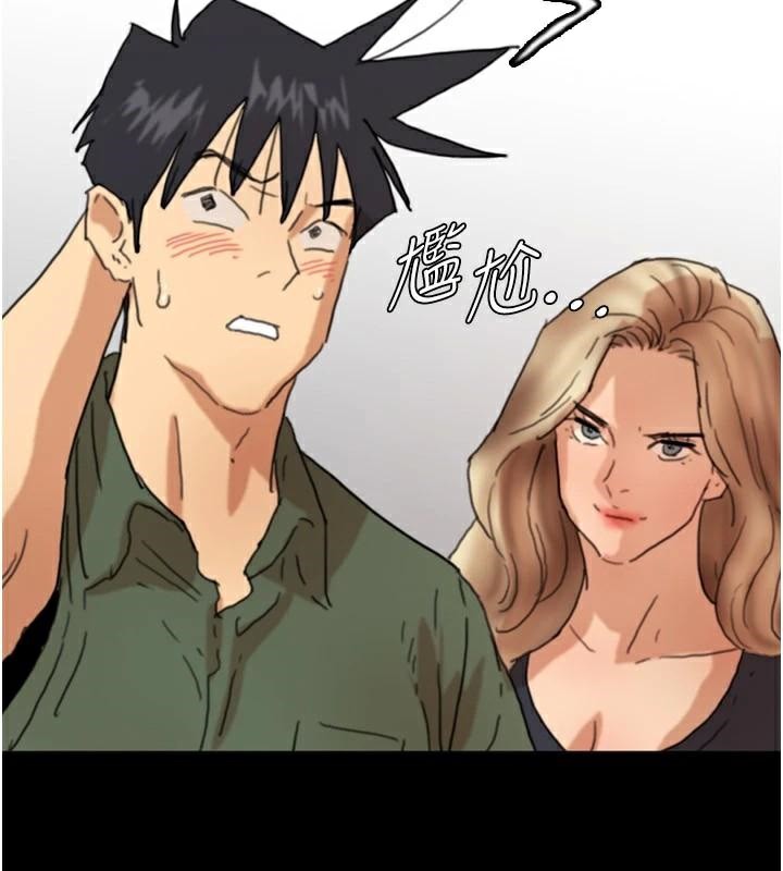 [韩国漫画] 养父的女儿们 剧情,不伦#[172P]-2