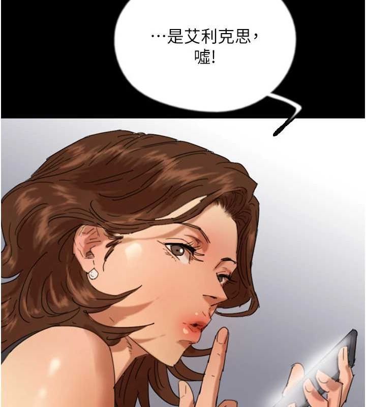 [韩国漫画] 养父的女儿们 剧情,不伦#[164P]-49