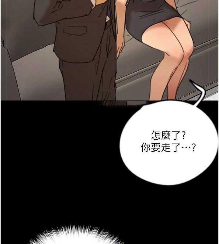 [韩国漫画] 养父的女儿们 剧情,不伦#[175P]-135