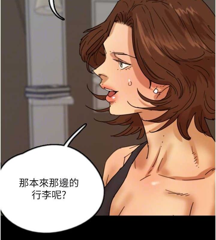 [韩国漫画] 养父的女儿们 剧情,不伦#[175P]-154