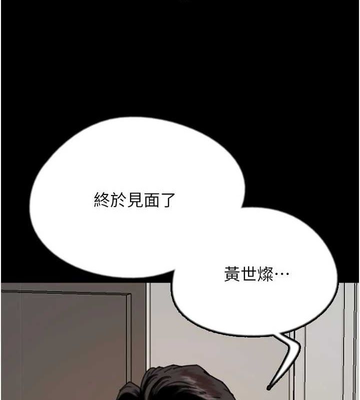 [韩国漫画] 养父的女儿们 剧情,不伦#[175P]-17