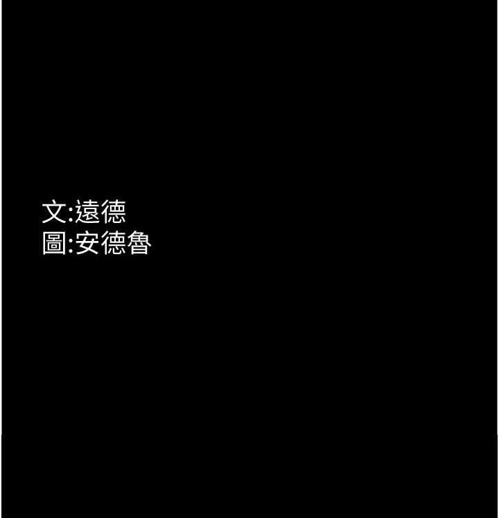 [韩国漫画] 养父的女儿们 剧情,不伦#[175P]-175