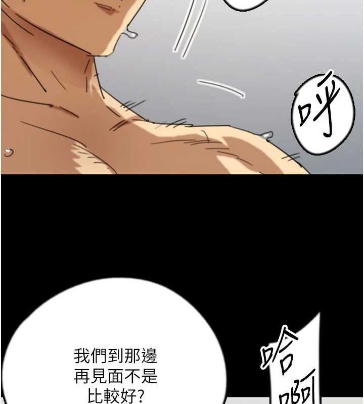 [韩国漫画] 养父的女儿们 剧情,不伦#[175P]-64