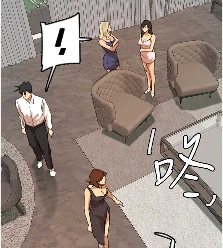 [韩国漫画] 养父的女儿们 剧情,不伦#[175P]-7