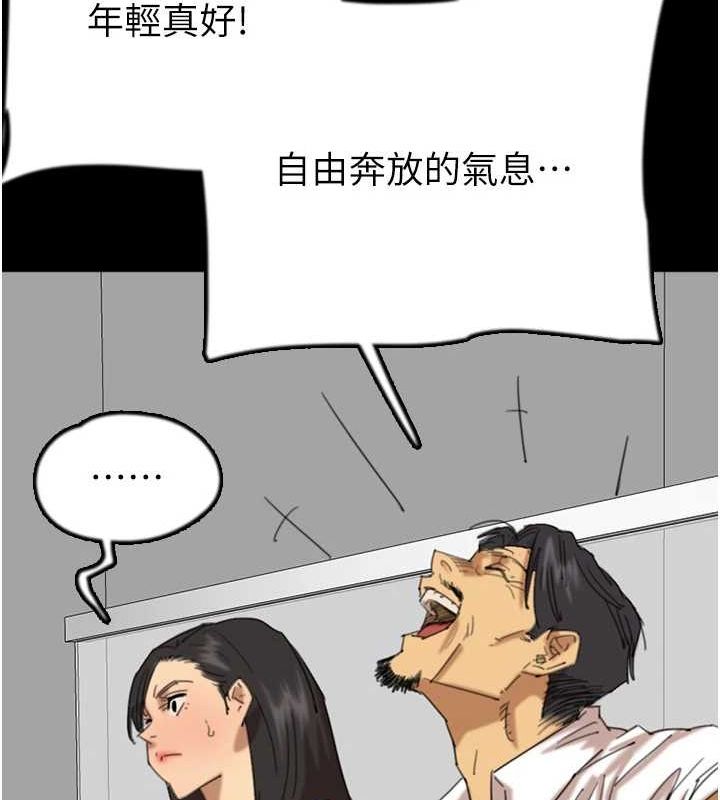 [韩国漫画] 养父的女儿们 剧情,不伦#[152P]-31